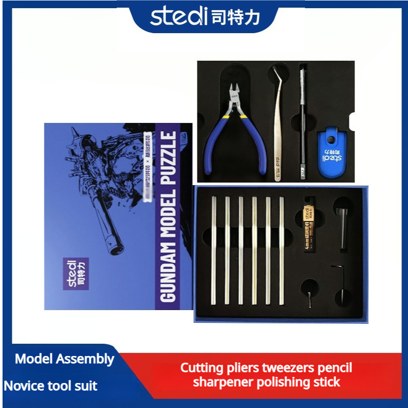Model Kit Eva - 스테디 모델 빌딩 툴 키트 건담
