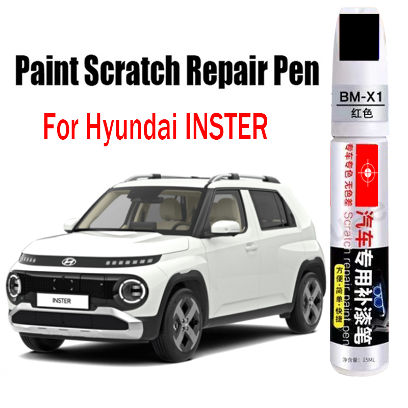Paint Model Kit - 현대 인스터 2024-2026 차량용 스크래치 복원