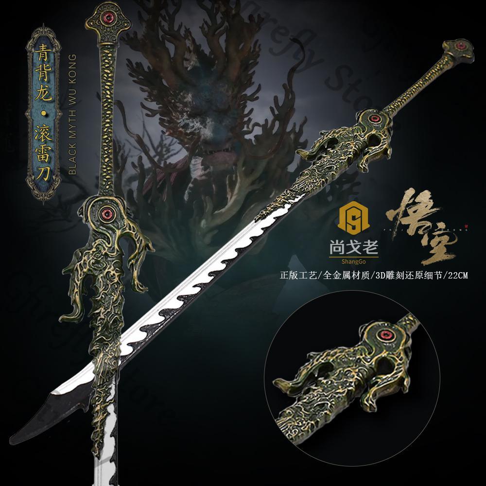 Model Kit Wukong - 검은 신화: Wukong 코스프레 Ambitus 게임