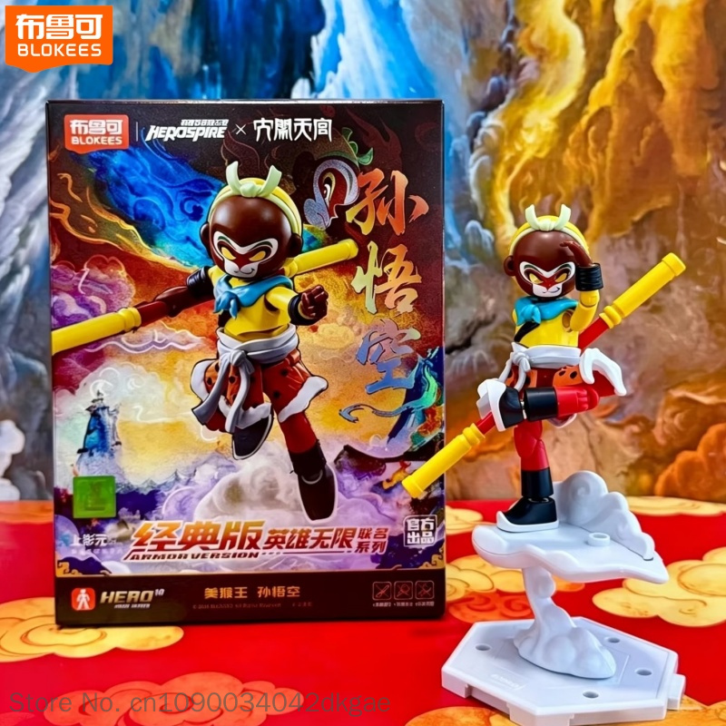 새로운 블로키즈 뉴 손오공 히어로즈 언리미티드 버전 피 - Model Kit Wukong 리뷰 및 가격
