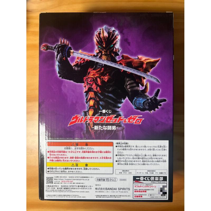 반다이 이치반쿠지 울트라맨 제로 및 제타 액션 피규어  - Model Kit Ultraman Zero 리뷰 및 가격