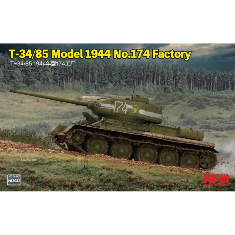 라이필드 조립 모델 RM-5040 1/35 소련 T-3 - Paint Model Kit 리뷰 및 가격