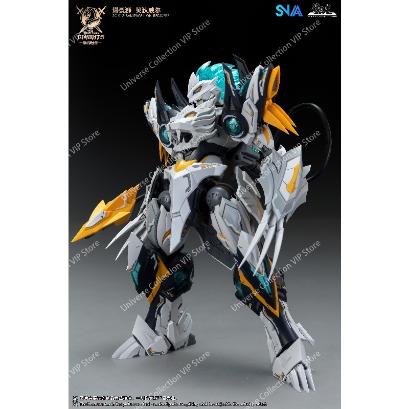 SNAA 라운드 테이블 나이츠 10판 RampageLi - Model Kit Lancelot 리뷰 및 가격