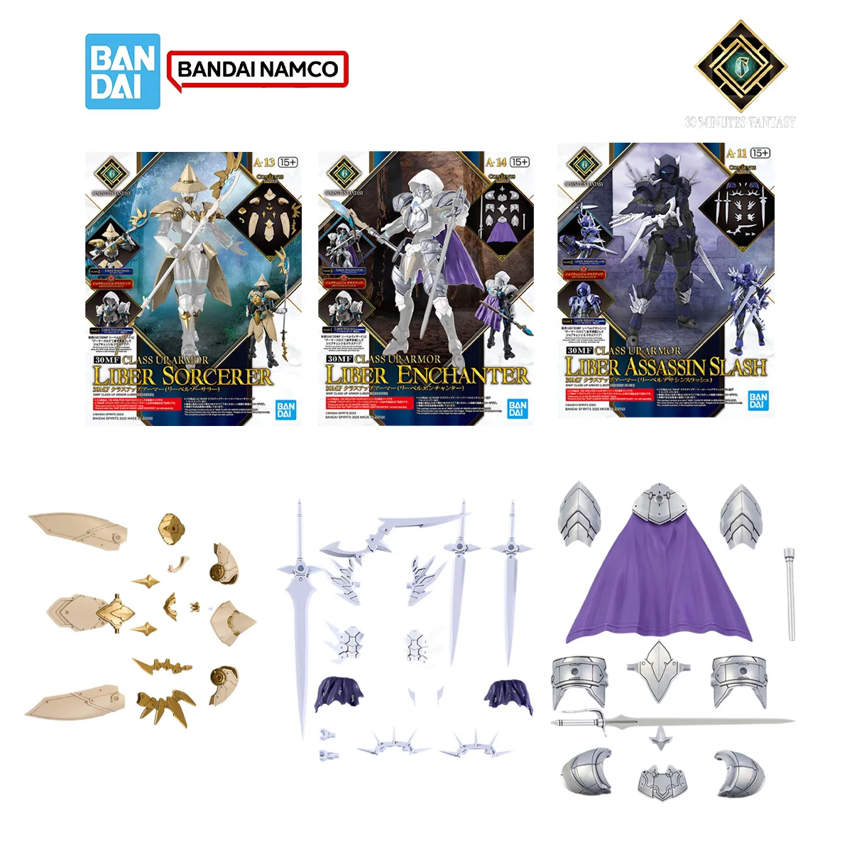 반다이 30MF 30분 판타지 모델 키트 클래스 업 아 - Model Kit Fantasy 리뷰 및 가격