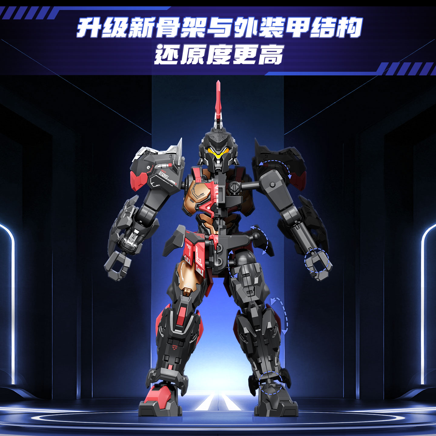 신제품 센바오 앤시스터 이펙트 티안후이 레벨 1 건담  - Model Kit Eva 리뷰 및 가격